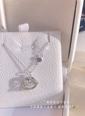 星河宇宙项链女999纯银轻奢小众新款高级感锁骨链送女友生日礼物