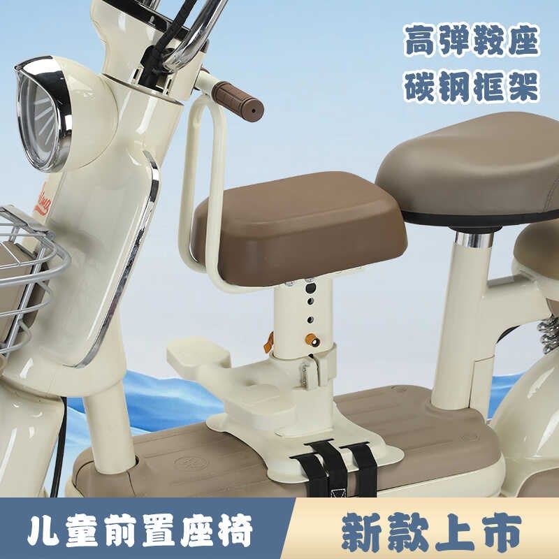 电动车儿童座椅电车小孩可升降坐椅子电瓶车宝宝坐凳婴儿安全座椅,淘宝优惠券,粉丝福利购,淘宝优惠卷