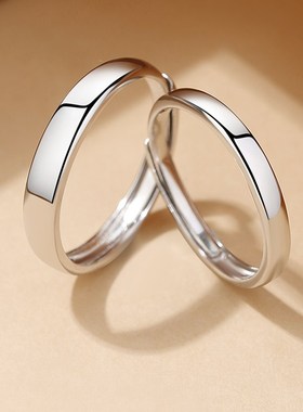 情侣对戒999纯银戒指一对开口可调光面简约素圈七夕礼物送男女友
