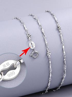 纯银项链链女吊坠锁骨999银无链子素白金礼物配饰pt950送单铂金裸