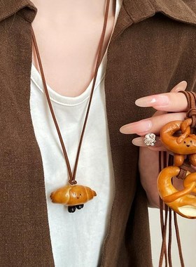 手工碱水面包吊坠挂件项链女小众个性汽车装饰百搭包包配饰毛衣链