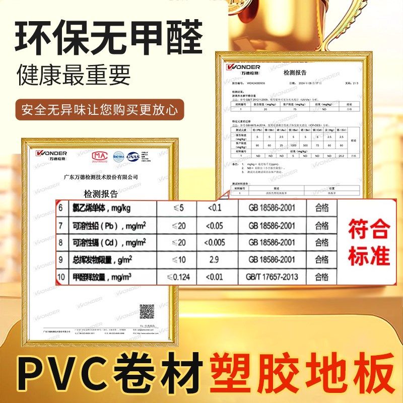 地板铺垫地板革加厚耐磨防水防滑水泥地直接铺pvc塑胶地板贴地胶,淘宝优惠券,粉丝福利购,淘宝优惠卷