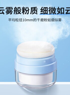蓬松粉蓬蓬粉头发自然散粉控油油腻神器刘海去油头喷雾免洗干发粉