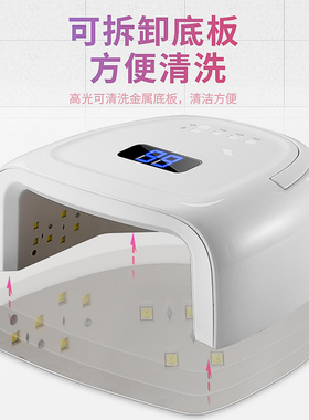 摆摊专用无线充电光疗机蓄电美甲机美甲灯指甲烤灯甲油速干烘干机