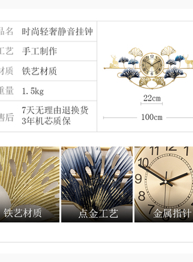 挂钟创意个性客厅玄关时钟餐厅挂墙银杏钟饰现代时尚大气艺术钟表