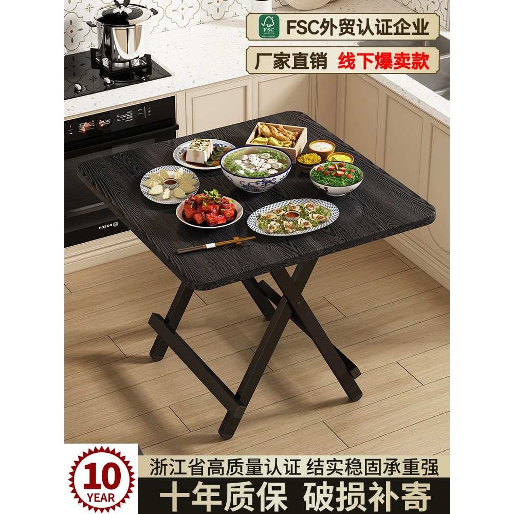 可折叠桌子家用吃饭餐桌出租房宿舍小户型便携式摆摊写作业小方桌,淘宝优惠券,粉丝福利购,淘宝优惠卷