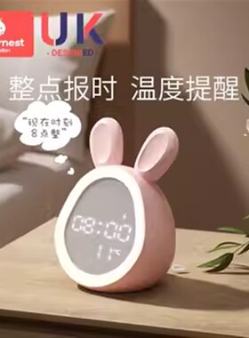 科巢2024新款智能夜光闹钟学生用专用起床神器儿童女孩男孩闹铃