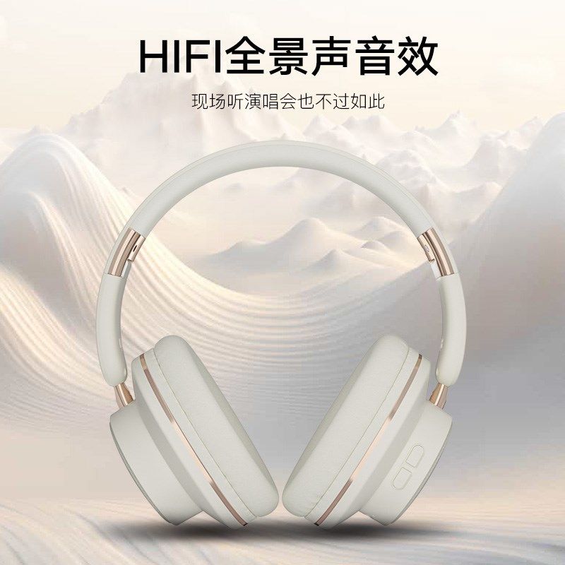 2024新款高颜值头戴式蓝牙耳机无线游戏耳麦超长续航不压耳重低音,淘宝优惠券,粉丝福利购,淘宝优惠卷