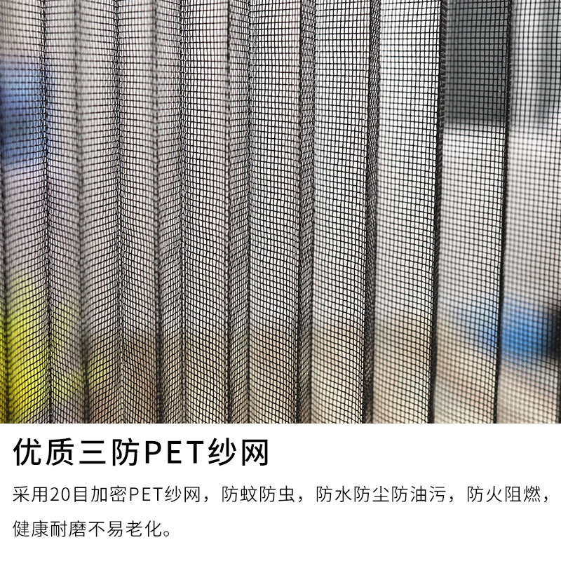 纱门铝合金隐形折叠推拉伸缩免打孔沙窗网门帘防蚊虫家用无轨定制,淘宝优惠券,粉丝福利购,淘宝优惠卷