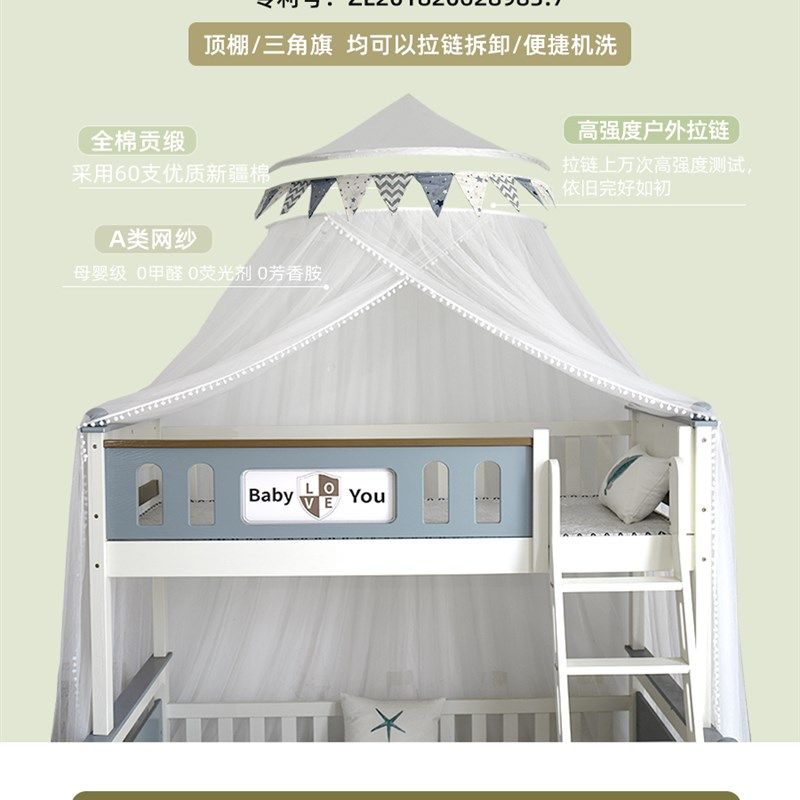 儿童蚊帐上下铺子母床双层学生高低床梯形家用免安装一体式通用,淘宝优惠券,粉丝福利购,淘宝优惠卷