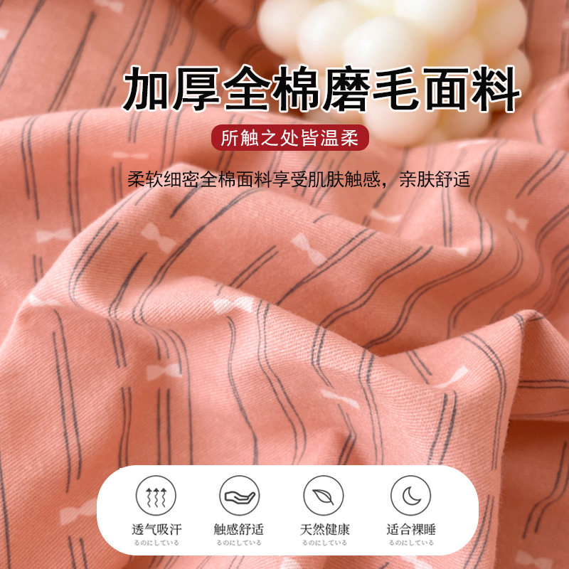 加厚纯棉磨毛床单单件100全棉2023新款冬季单双人被单枕套三件套,淘宝优惠券,粉丝福利购,淘宝优惠卷