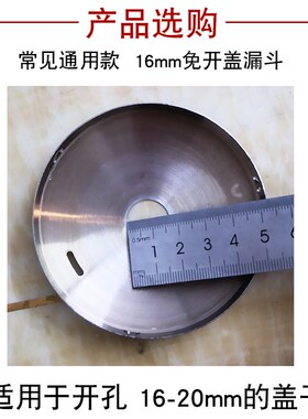 自动上水壶烧水壶壶盖配件漏斗茶壶顶部注水口加水盖电热水壶配件