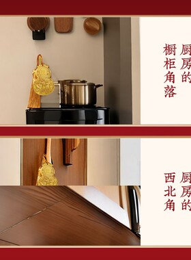 避火龙瓶子厨房西北角火烧天门葫芦令牌挂件黄碎石辟火龙瓶子壁