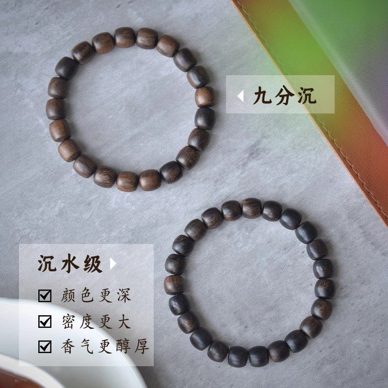 天然天然沉水级文莱奇楠沉香老型桶珠手串佛珠送礼国潮安神男女手,淘宝优惠券,粉丝福利购,淘宝优惠卷