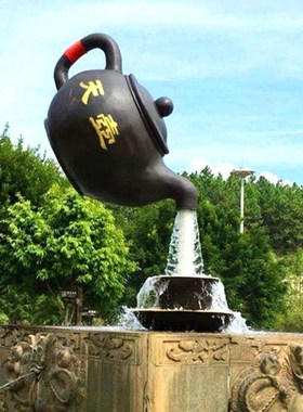大型悬空流水天壶玻璃钢茶壶铁桶雕塑公园广场景观庭院装饰品摆件