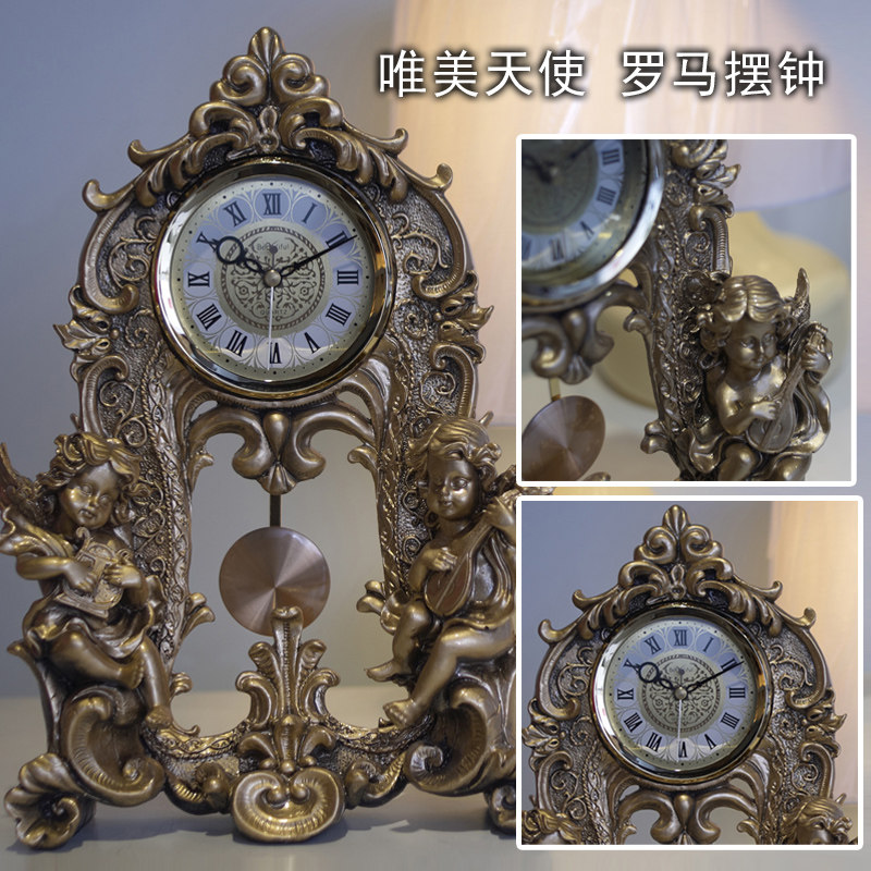 欧式摆件工艺座钟桌面台钟客厅奢华天使摆钟书房招财卧室复古摆设,淘宝优惠券,粉丝福利购,淘宝优惠卷
