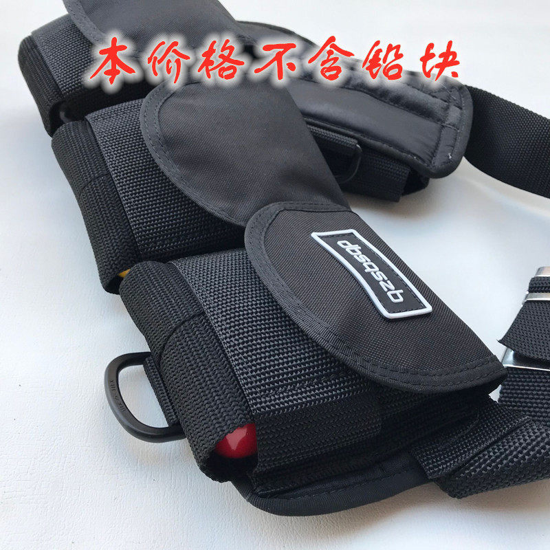 潜水配重带口袋配重袋铅块包 铅袋铅坠加重包 负重腰带水下铅带,淘宝优惠券,粉丝福利购,淘宝优惠卷
