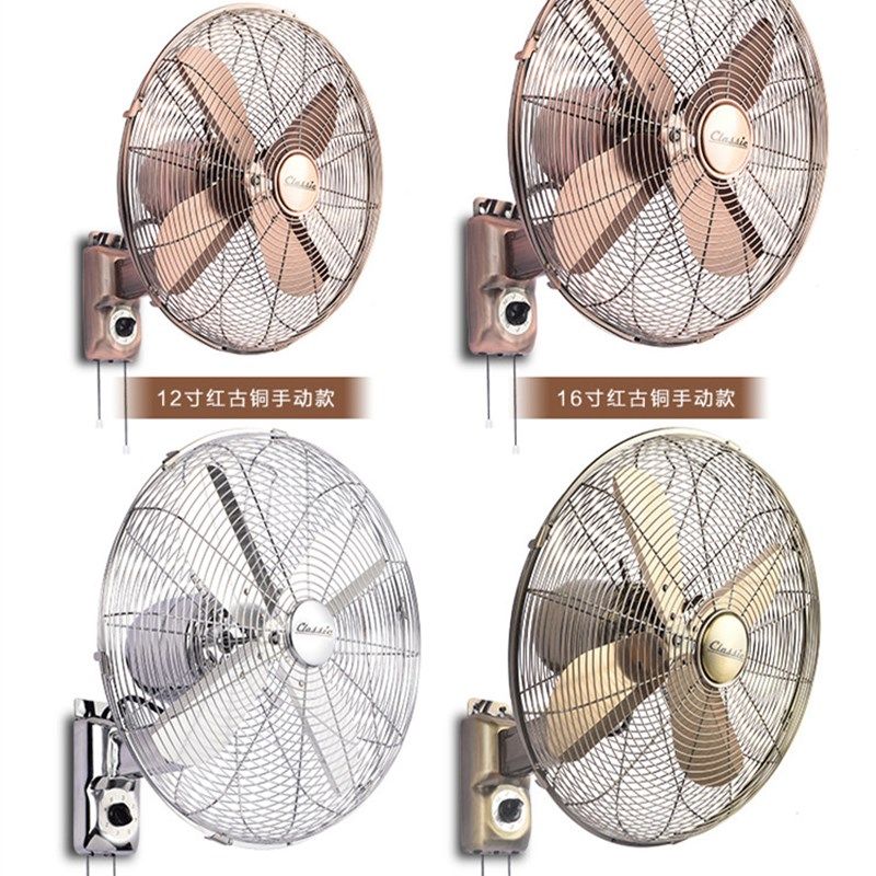 电风扇壁扇挂墙式电扇遥控静音金属壁扇吊墙餐厅商业楼顶塑料复古,淘宝优惠券,粉丝福利购,淘宝优惠卷