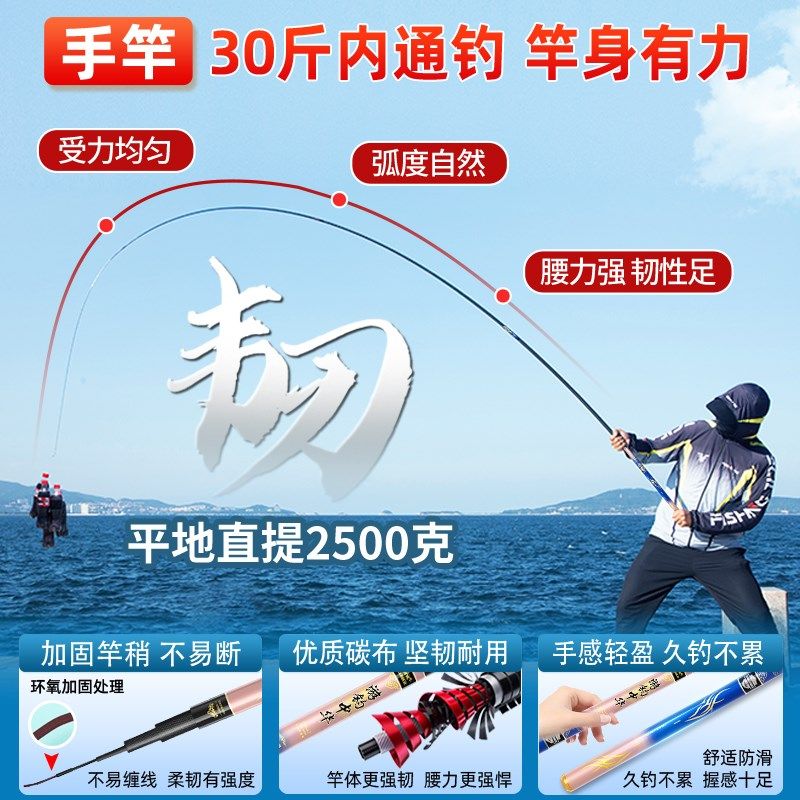 手竿超硬台钓竿钓鱼竿鲫鲤鱼竿套装一套碳纤维组合鱼具大全野钓整,淘宝优惠券,粉丝福利购,淘宝优惠卷