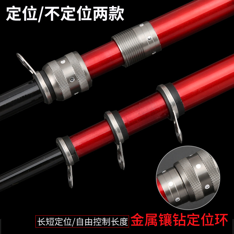 机杆钓鱼a竿 碳素大导环矶钓竿滑漂专用超硬定位矶竿矶杆超轻 两,淘宝优惠券,粉丝福利购,淘宝优惠卷