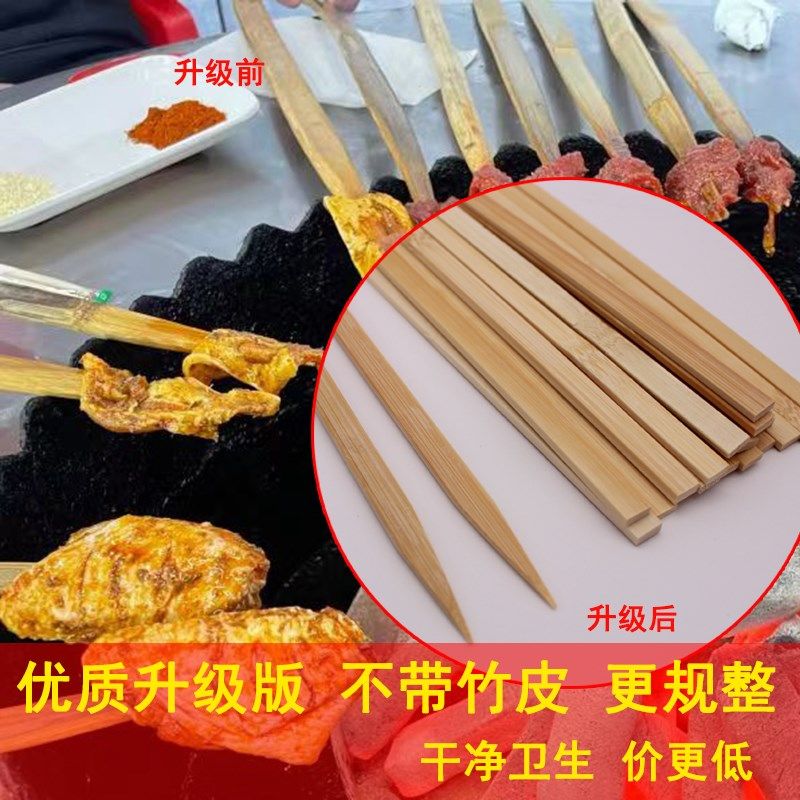 火盆烤肉大竹签烧烤签子扁签子火盆烤肉大竹签扁竹火盆签手把签,淘宝优惠券,粉丝福利购,淘宝优惠卷