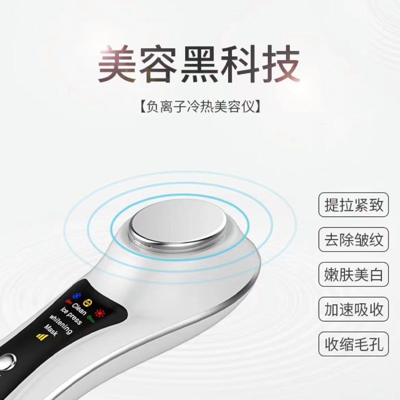 美容仪器家用脸部提拉紧致面部岛入仪冰锤冷热敷按摩器眼部冰锤,淘宝优惠券,粉丝福利购,淘宝优惠卷