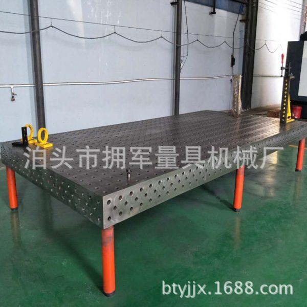 厂家 铸铁焊接平台 三维多孔焊接平板 支撑角铁 快速工装夹具配件,淘宝优惠券,粉丝福利购,淘宝优惠卷