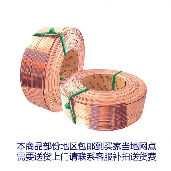 防锈镀铜细盘手工钉线（H3防锈）江门纸箱钉17#18#扁丝厂家直供,淘宝优惠券,粉丝福利购,淘宝优惠卷