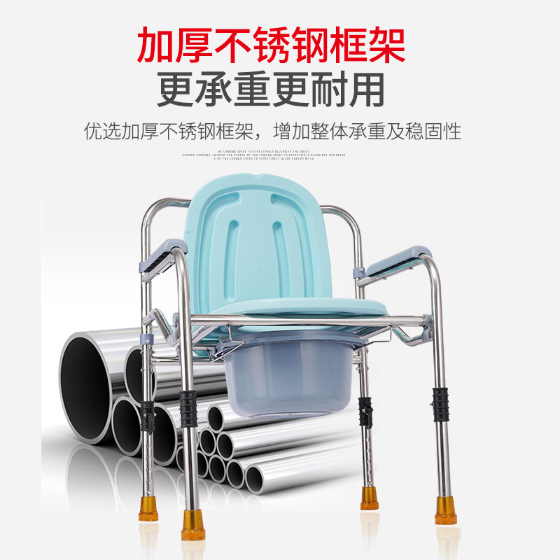 老人坐便器孕妇坐厕椅老年人大便椅坐便椅厕所椅方便椅子可折叠,淘宝优惠券,粉丝福利购,淘宝优惠卷