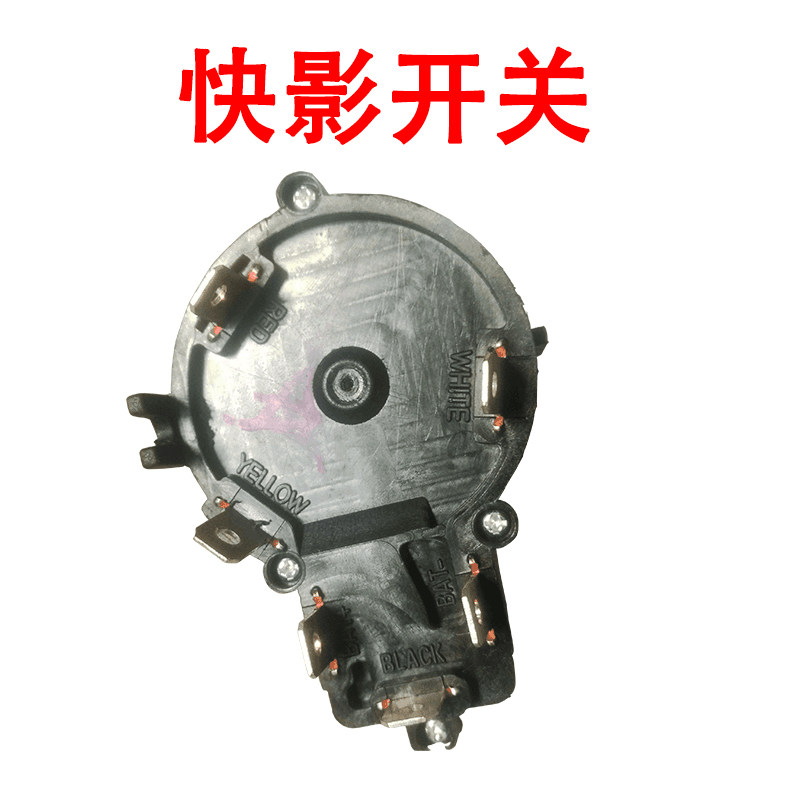 船用电动推进器无刷马达船外机调速开关桨叶皮划艇橡皮艇挂机配件,淘宝优惠券,粉丝福利购,淘宝优惠卷