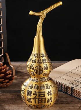 黄铜大号八卦葫芦摆件开口拉丝百福葫芦招财葫芦装饰铜工艺品