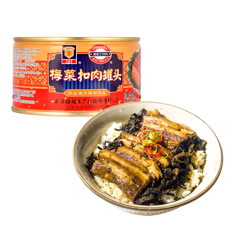 上海梅林梅菜扣肉罐头340g/罐梅干菜烧肉下酒菜熟食加热即食盖饭,淘宝优惠券,粉丝福利购,淘宝优惠卷