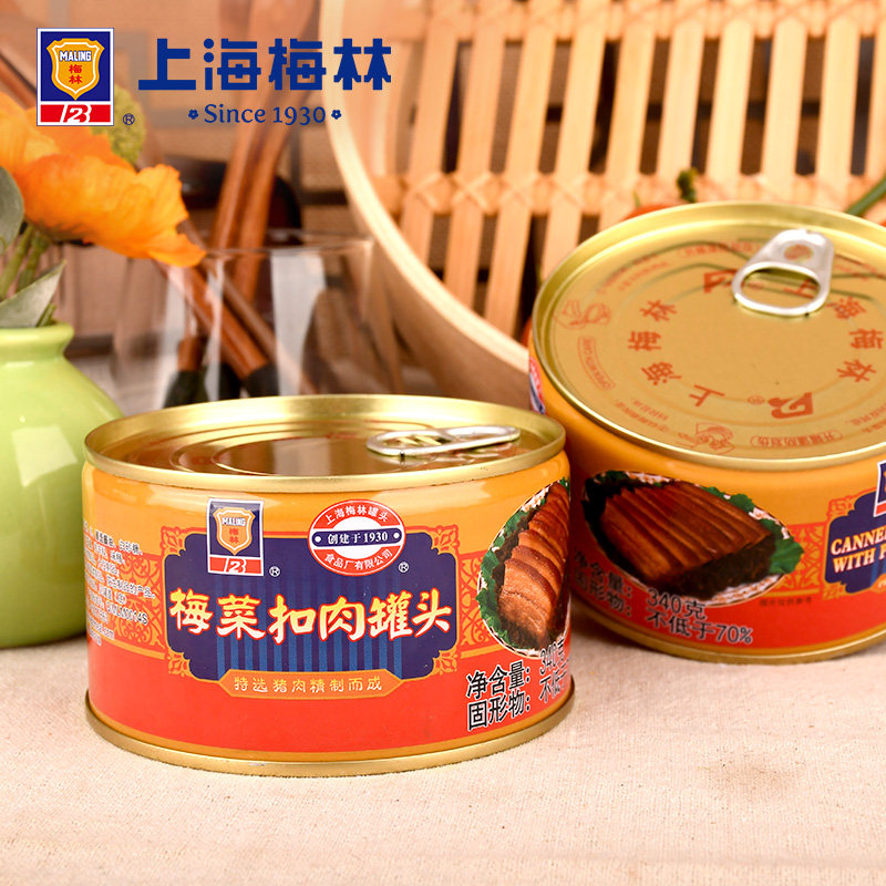 上海梅林梅菜扣肉罐头340g/罐梅干菜烧肉下酒菜熟食加热即食盖饭,淘宝优惠券,粉丝福利购,淘宝优惠卷
