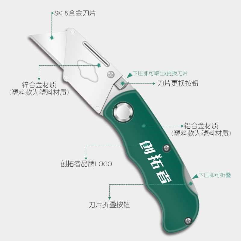 。重型折叠美工刀勾刀大号裁纸刀开箱刀刀片割刀工具壁纸刀叠刀折,淘宝优惠券,粉丝福利购,淘宝优惠卷