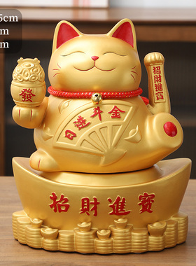 招财猫摆件开业生意兴隆自动摇手前台家居客厅装饰品发财猫礼品