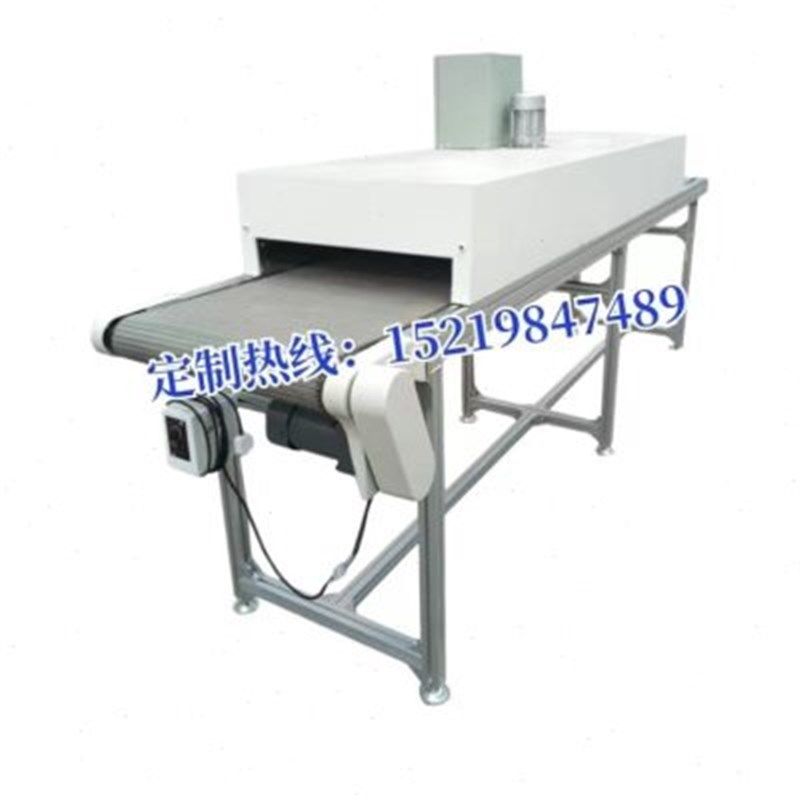 隧道炉烘干线不锈钢网带丝印油漆工业烤炉铁氟龙链板输送机流水线,淘宝优惠券,粉丝福利购,淘宝优惠卷