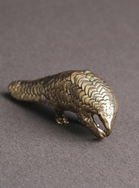 黄铜做旧穿山甲桌面摆件动物微雕创意茶宠摆饰古玩杂项老铜器