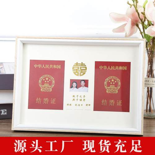 定 制结婚证书实木相框 创意相框摆台 婚纱影楼木质线条画框 - 图0