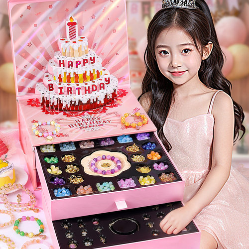 女孩的生日礼物10岁以上儿童6女童玩具8高端9一12实用7十12小女生 - 图3