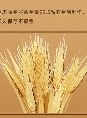 金箔麦穗大卖桌面摆件家居客厅酒柜装饰品办公室摆设开业乔迁礼品