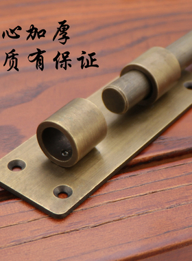 仿古纯铜门栓中式门闩复古门锁花园别墅户外庭院木门大门铜插销
