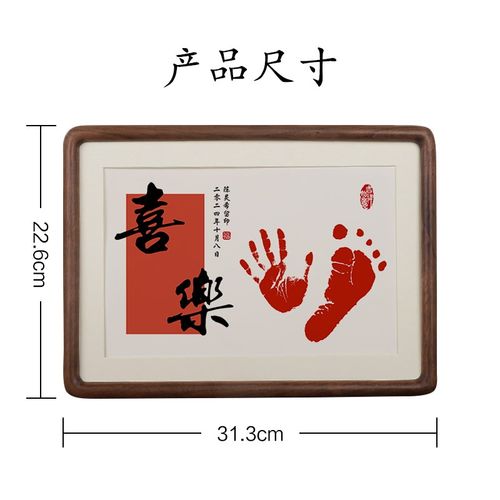 宝宝周岁手足印婴儿满月百天手脚印实木相框胡桃木仪式感纪念摆台 - 图3