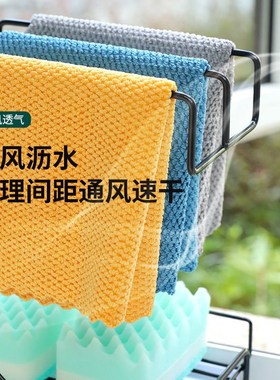 【店长推荐】抹布架子厨房用品家用大全沥水架收纳毛巾洗碗壁挂置