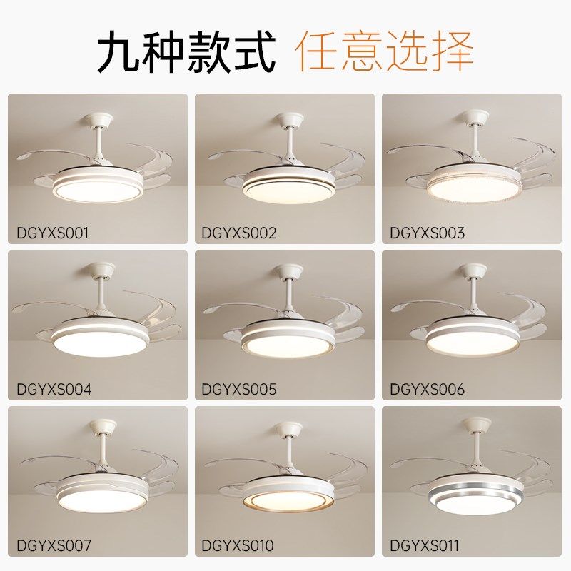 吊扇灯创意风扇灯主卧室灯led吸顶灯现代简约客厅灯房间餐厅灯具,淘宝优惠券,粉丝福利购,淘宝优惠卷
