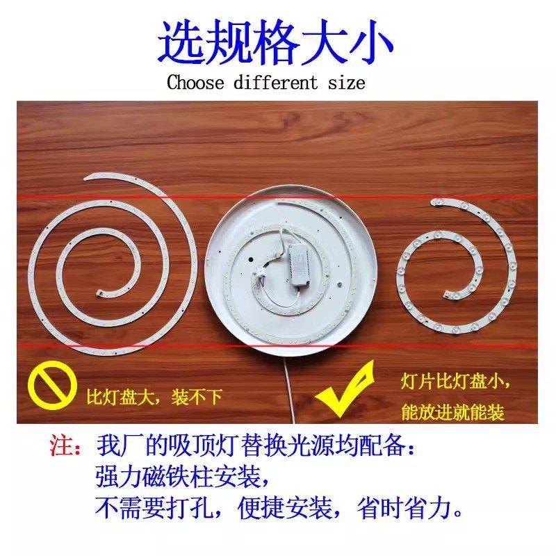 蚊香型led灯芯家用吸顶灯风x扇灯螺旋光源灯板改造替换圆形灯换芯,淘宝优惠券,粉丝福利购,淘宝优惠卷