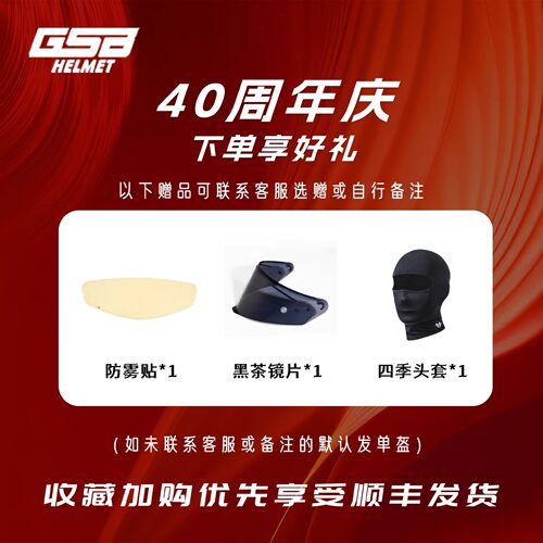 gsb头盔361摩托车头盔男女复古巡航机车骑行女3c认证四季通用全盔 - 图0