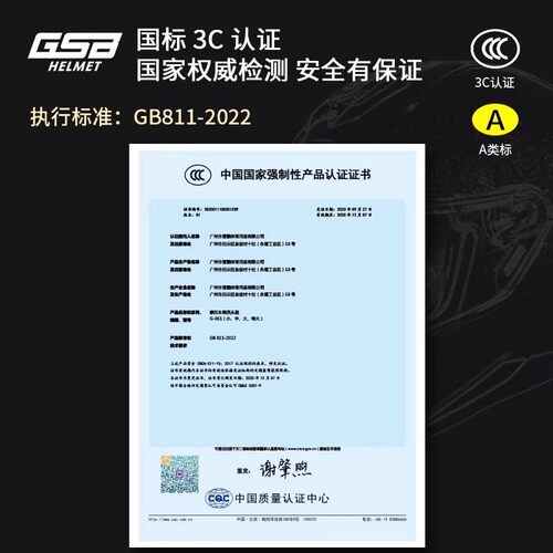 gsb头盔361摩托车头盔男女复古巡航机车骑行女3c认证四季通用全盔 - 图1