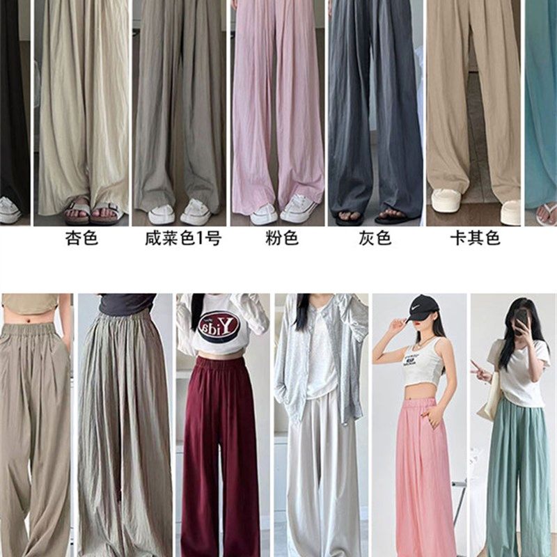 山本裤女夏季薄款2024新款高腰垂感休闲直筒春秋季慵懒棉麻阔腿裤,淘宝优惠券,粉丝福利购,淘宝优惠卷