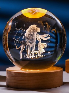 十二星座发光内雕水晶球创意x摆件小夜灯双子座送女生节日毕业礼