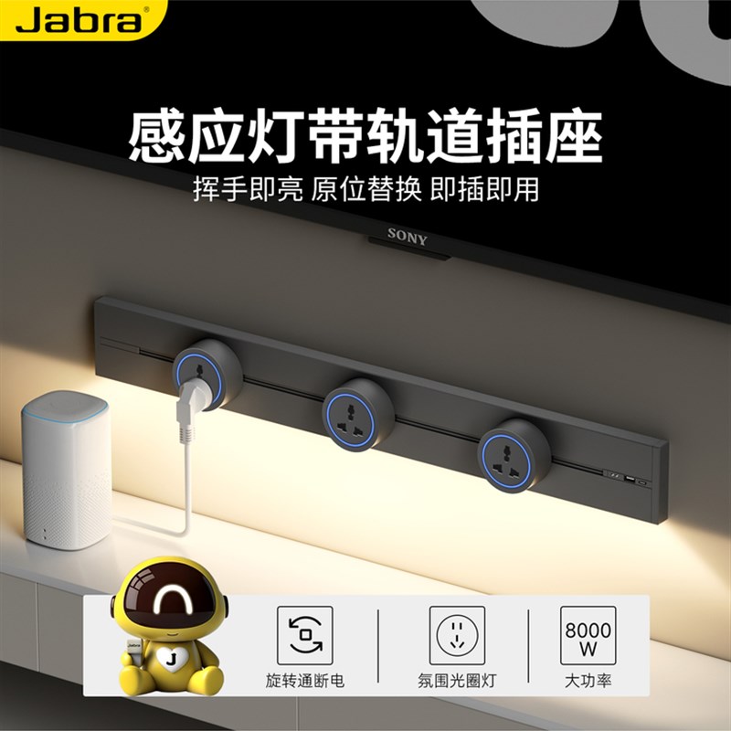 大功率轨道插座英式英标s多功能家用挂壁式免布线插座轨道式接线 - 图0